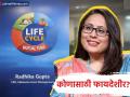 मुलांचे शिक्षण आणि पेन्शनसाठी नवा पर्याय! सेबीचा 'लाईफ सायकल फंड' लाँच; राधिका गुप्तांकडून कौतुक - Marathi News | Radhika Gupta Hails SEBI's Life Cycle Funds as a Milestone for Goal-Based Investment | Latest business News at Lokmat.com