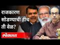 १९७२च्या या प्रसंगातून राजकारणी धडा घेतील?1972 Dushkal in Maharashtra | Vasantrao Naik | Maharashtra - Marathi News | Politicians will learn a lesson from this incident of 1972? 1972 Dushkal in Maharashtra | Vasantrao Naik | Maharashtra | Latest maharashtra Videos at Lokmat.com