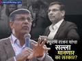 "केवळ ७% जीडीपी वाढ पुरेशी नाही..," RBI चे माजी गव्हर्नर रघुराम राजन यांचं बेरोजगारीबद्दल मोठं वक्तव्य - Marathi News | Just 7 percent GDP growth is not enough Former RBI Governor Raghuram Rajan s Big Statement on Unemployment | Latest business News at Lokmat.com
