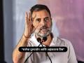 Rahul Gandhi : "भ्रष्ट जनता पार्टीच्या डबल इंजिन सरकारनी जनतेचं आयुष्य उद्ध्वस्त केलं"; राहुल गांधींचं टीकास्त्र - Marathi News | Congress Rahul Gandhi targets modi govt said double engine governments have ruined the lives of the people | Latest national News at Lokmat.com