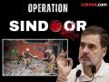 Operation Sindoor: 'जय हिंद', राहुल गांधींची पाकिस्तानातील एअर स्ट्राईकनंतर पहिली पोस्ट; काय म्हणाले?  - Marathi News | Operation Sindoor Updates: 'Jai Hind', Rahul Gandhi's first post after the air strike in Pakistan; What did he say? | Latest national News at Lokmat.com