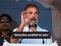 Rahul Gandhi : "भारताला बेरोजगारी आणि मतचोरीच्या संकटातून मुक्त करणं ही आताची सर्वात मोठी देशभक्ती" - Marathi News | Congress Rahul Gandhi attack on vote chori berozgari said greatest patriotism is to free india from unemployment | Latest national News at Lokmat.com