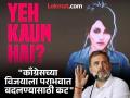Rahul Gandhi : कधी सीमा, कधी स्वीटी, कधी सरस्वती... हरियाणात एका तरुणीची २२ मतं, राहुल गांधींचा मोठा दावा - Marathi News | Congress Rahul Gandhi h files presentation before bihar chunav Haryana election- | Latest national News at Lokmat.com