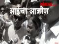 सन्मान मोर्चामध्ये राहुल फटांगळेच्या आईचा आक्रोश - Marathi News | Rahul Fatangle's mother's demand to arrest accused | Latest pune Videos at Lokmat.com