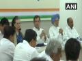 राहुल गांधींनी राजीनामा दिला नाही; अद्याप काँग्रेस कार्यकारिणीची बैठक सुरू - Marathi News | Congress President Rahul Gandhi offers his resignation at CWC, but it has not been accepted by the Committee | Latest national News at Lokmat.com