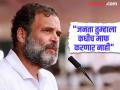 "...आता बिहारमधील जनताही तुम्हाला हद्दपार करणार"; राहुल गांधींना भाजपाचं प्रत्युत्तर - Marathi News | BJP Chandrashekhar Bawankule Slams Congress Rahul Gandhi Over assembly elections | Latest maharashtra News at Lokmat.com