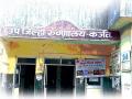 उपजिल्हा रुग्णालयाकडे डॉक्टरांची पाठ; कर्जतमधील विदारक सत्य - Marathi News | Physician lessons to sub-district hospitals; Divisible Truth in Debt | Latest raigad News at Lokmat.com