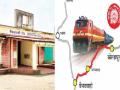 वैभववाडी-कोल्हापूर रेल्वे मार्गाचा ‘अंकुर’ विकासाला चालना देणारा; भूसंपादन आणि बोगद्यांच्या कामाबाबत सूक्ष्म नियोजनाची गरज - Marathi News | Vaibhavwadi Kolhapur railway line to boost development, Need for meticulous planning regarding land acquisition and tunnel work | Latest sindhudurga News at Lokmat.com