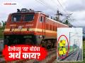 रेल्वे ट्रॅकवर W/L असं लिहिलेला बोर्ड का असतो? पाहा काय होतो यांचा अर्थ - Marathi News | What is the meaning of meaning of WL | Latest jarahatke Photos at Lokmat.com