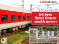 रेल्वे ट्रॅकवर सिल्व्हर बॉक्स का लावलेले असतात? पाहा असतो यांचा उद्देश आणि कसे काम करतात... - Marathi News | Why silver box installed on railway track, know the reason | Latest jarahatke News at Lokmat.com