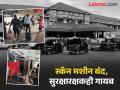 Pune Railway Station: बॅग तपासणी मशीन बंद; सुरक्षारक्षकही गायब, प्रवाशांची सुरक्षा रामभरोसे - Marathi News | Bag inspection machine shut down security guards also missing passengers safety at risk IN pune railway station | Latest pune News at Lokmat.com