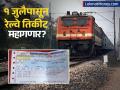 रेल्वे प्रवाशांनो लक्ष द्या! पुढच्या महिन्यापासून तिकिटाचे दर वाढणार; तत्काळ बुकिंगसाठीही महत्त्वाचा बदल! - Marathi News | Indian Railways Ticket Price Hike & Tatkal Booking Changes From July 2025 | Latest business News at Lokmat.com