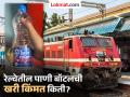रेल्वेत मिळणाऱ्या एका पाण्याच्या बाटलीची नेमकी किंमत किती, २० रूपये मागितले तर तक्रार कुठे कराल? - Marathi News | Indian Railway Complaint Process: If someone selling water bottle in train for 20 rupees where I can complain | Latest jarahatke News at Lokmat.com