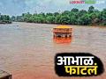 पुढील २४ तासात राज्यात या ठिकाणी वादळी वाऱ्यासह मुसळधार पावसाची शक्यता - Marathi News | Heavy rains with gusty winds are likely in this area in the next 24 hours | Latest agriculture News at Lokmat.com