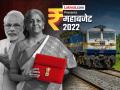 Railway Budget 2022: पुढील ३ वर्षात ४०० वंदे भारत ट्रेन आणणार; अर्थमंत्री निर्मला सीतारामन यांची घोषणा - Marathi News | Railway Budget 2022: Plan 400 new Vande Bharat trains in next 3 years; Announcement by Finance Minister Nirmala Sitharaman | Latest national News at Lokmat.com