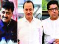 महाआघाडीत काँग्रेसला नको मनसेची साथ - Marathi News | Congress alliance does not want MNS | Latest maharashtra News at Lokmat.com