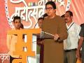 अखेर, स्वतः राज ठाकरेंनीच तयारीचे संकेत दिले आणि मनसैनिकांचे डोळेच चमकले! - Marathi News | Navi Mumbai is flourishing after the hopes of the people | Latest navi-mumbai News at Lokmat.com