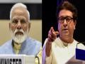 'लाव रे तो व्हिडीओ 2.0'?; मनसे नेत्याने ट्विट केलं मोदींचं 'ते' भाषण - Marathi News | MNS leader Sandeep Deshpande has shared a video of PM Narendra Modi on Twitter mac | Latest mumbai News at Lokmat.com