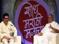 सत्तेसाठी मन की बात; पाहा भाजपानं राज ठाकरेंवर कसा केला पलटवार - Marathi News | bjp hits back raj thackeray over amit shah uddhav thackeray meet through cartoon | Latest mumbai News at Lokmat.com
