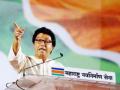 Raj Thackeray: राज ठाकरे यांच्या औरंगाबाद सभेचे नियोजन पुण्यातून ठरणार - Marathi News | Raj Thackeray's Aurangabad meeting will be planned from Pune | Latest pune News at Lokmat.com
