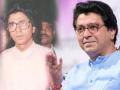 मिशीतले राज, विशीतले राज... मनसेप्रमुखांचा वेगळाच बाज! - Marathi News | MNS chief Raj Thackeray at his 20, MNS workers post rare photos on social media ajg | Latest maharashtra Photos at Lokmat.com