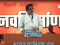 Raj Thackeray: तो मतदार आला की पकडलाच म्हणून समजा...! मनसेने रचला सापळा; राज ठाकरेंचे घणाघाती भाषण... - Marathi News | Raj Thackeray Speech: Just catch that voter when he comes...! MNS sets a trap in Mumbai, Maharshtra; Raj Thackeray's scathing speech... | Latest maharashtra News at Lokmat.com