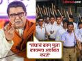 "जगाच्या इतिहासात मला नाही वाटत एखादी संघटना..."; राज ठाकरेंची RSS बद्दल खास पोस्ट - Marathi News | Raj Thackeray's special post about RSS, "In the history of the world I do not think an organization working after 100 years | Latest maharashtra News at Lokmat.com