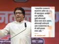 MNS Raj Thackeray : “राजकारणात या… मी संधी द्यायला तयार आहे,” राज ठाकरेंनी केलं आवाहन - Marathi News | Come to politics I am ready to give a chance urged mns leader Raj Thackeray maharashtra politics | Latest maharashtra News at Lokmat.com