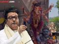 "मूर्तीकारांनी आता विचार करावा, दरवर्षी तोच प्रश्न..."; पीओपी बंदीवर राज ठाकरेंनी स्पष्ट केली भूमिका - Marathi News | MNS President Raj Thackeray has clarified his stance after the ban on POP Ganesh idols | Latest mumbai News at Lokmat.com