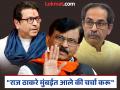 Maharashtra Politics :'उद्धव ठाकरे युतीसाठी कमालीचे सकारात्मक, कटुता नाही'; संजय राऊतांनी एकत्र येण्याबाबत पुन्हा दिले संकेत - Marathi News | Maharashtra Politics Sanjay Raut once again hints at Raj Thackeray and Uddhav Thackeray coming together | Latest maharashtra News at Lokmat.com