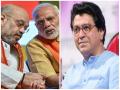मोदी, शहा नको, कुणीही येऊ द्या : राज ठाकरे - Marathi News | lok sabha election 2019 anyone benefit but not modi shah raj thackray | Latest maharashtra News at Lokmat.com