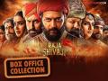 Raja Shivaji Box Office: ५ दिवसांत ५० कोटी! रितेश देशमुखच्या 'राजा शिवाजी'चा जगभरात डंका - Marathi News | Raja Shivaji Box Office collection ritesh deshmukh movie earned 50cr worldwide | Latest filmy News at Lokmat.com