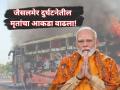 जैसलमेर दुर्घटनेतील मृतांचा आकडा २० वर; मोदींकडून दुःख व्यक्त, आर्थिक मदतीची घोषणा - Marathi News | Jaisalmer Bus Tragedy: Death Toll Rises to 20 After Private Bus Catches Fire Near War Museum; PM Modi Announces 2 Lakh Ex-Gratia | Latest rajasthan News at Lokmat.com