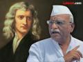 "न्यूटनने नंतर सांगितले, वैदिक ग्रंथांमध्ये आधीपासून उल्लेख"; गुरुत्वाकर्षणाबाबत हरिभाऊ बागडेंचा दावा - Marathi News | Gravitation was mentioned in Vedic texts even before Newton claims Rajasthan Governor Haribhau Bagde | Latest national News at Lokmat.com
