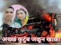 आई-वडील, दोन मुली, एक मुलगा...; जैसलमेर बस दुर्घटनेत अख्खं कुटुंब जळून खाक! - Marathi News | Parents, two daughters, one son...; Entire family burnt to death in Jaisalmer bus accident! | Latest national News at Lokmat.com