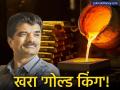 एका गॅरेजमधून सुरुवात! आज स्वित्झर्लंडमध्ये २००० टन सोने शुद्ध करणारी कंपनी; ६० देशांमध्ये व्यवसाय - Marathi News | Rajesh Mehta The Story of India's Biggest Gold Jewelry Exporter and Global Gold King | Latest business Photos at Lokmat.com