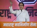 Raj Thackeray: औरंगाबादमध्ये 13 दिवस जमावबंदी लागू, राज ठाकरेंच्या सभेवर प्रश्नचिन्ह... - Marathi News | MNS Chief Raj Thackeray Rally In Aurangabad On 1 May 2022, police imposed section 144 in city for 13 days | Latest chhatrapati-sambhajinagar News at Lokmat.com