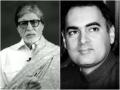 ... जेव्हा नाराज होऊन राजीव गांधी Amitabh Bachchan यांना म्हणाले होते 'साप' - Marathi News | former pm ranjiv gandhi once called actor abhitabh bachchan snake book reveal story politics relations between families | Latest national News at Lokmat.com