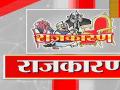 ‘स्वाभिमानी’ची विदर्भ मोहीम! - Marathi News | 'Swabhimani' begins Vidarbha campaign! | Latest akola News at Lokmat.com