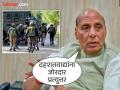 Rajnath Singh : "अशी परिस्थिती येईल जेव्हा..."; दहशतवादी हल्ल्यांबाबत राजनाथ सिंह यांची मोठी भविष्यवाणी - Marathi News | jammu kashmir srinagar surgical strike security forces rajnath singh guarantee terrorists response | Latest national News at Lokmat.com