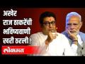 PM Modi करणार सोशल मीडियाला रामराम - Marathi News | PM Modi rammed social media | Latest politics Videos at Lokmat.com
