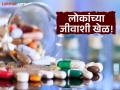 धक्कादायक! राजस्थानमध्ये प्राणघातक गोळ्या! नमुने फेल झाले होते तरीही हजारो गोळ्या विकल्या - Marathi News | Deadly pills in Rajasthan Thousands of pills sold even though samples failed salt missing from medicine | Latest national News at Lokmat.com