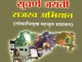 नागरिकांच्या तक्रारींचा होणार निपटारा! - Marathi News | Citizens' complaints will be settled! | Latest vashim News at Lokmat.com