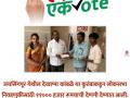 वोट देणारच..आता नोट द्यायला सुरु, लोकवर्गणीतून निवडणूक - Marathi News | Voting will start. Let's start by issuing a note, election from the public | Latest maharashtra News at Lokmat.com