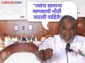 'मंत्र्यांना भरसभांमध्ये तुडवल्याशिवाय गप्प बसू नका', राजू शेट्टींचे लोकांना आवाहन, महायुतीवर का भडकले? - Marathi News | 'Don't keep quiet until ministers are trampled in public meetings', Raju Shetty's appeal to the people, why are you angry with the Mahayuti? | Latest maharashtra News at Lokmat.com