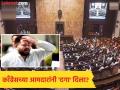 Rajya Sabha Election: तेजस्वी यादवांचा खेळ बिघडणार? मतदानाला न आलेले महाआघाडीचे ते चार आमदार कोण? - Marathi News | Rajya Sabha Election: Will Tejashwi Yadav's game be ruined? Who are the four MLAs of the Maha Aghadi who did not come to vote? | Latest national News at Lokmat.com