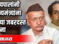 निलेश राणे आणि रोहित पवार यांच्यातील ट्वीटर युध्द - Marathi News | Twitter war between Nilesh Rane and Rohit Pawar | Latest maharashtra Videos at Lokmat.com