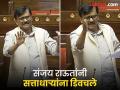 Sanjay Raut : "जिन्नांचा आत्मा तुमच्यात बसलाय, नव्या मुल्लांनी मला शिकवू नये"; संजय राऊतांचा हल्लाबोल - Marathi News | spirit of jinn is in you, new mullahs should not teach me Sanjay Raut criticizes BJP over Waqf Bill | Latest maharashtra News at Lokmat.com