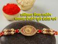 Raksha Bandhan 2024: भावासाठी राशीला अनुकूल रंगाचा धागा बांधा; सर्वांगीण प्रगतीसाठी हातभार लावा! - Marathi News | Raksha Bandhan 2024: Tie a Rashi colored thread for brother; Contribute to overall progress! | Latest bhakti Photos at Lokmat.com