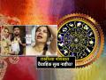 Rakhi Sawant: राखीचा आक्रोश, वारंवार प्रेमभंगाचे प्रसंग, पण आणखी किती काळ? ज्योतिष तज्ञांनी केला खुलासा! - Marathi News | Rakhi Sawant: Rakhi's cry, frequent heartbreaks, but for how much longer? Astrology experts revealed! | Latest bhakti Photos at Lokmat.com